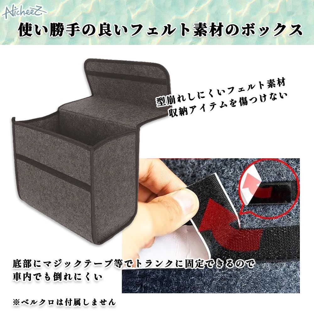Nicheez Car Trunk Storage with Lid Case, Foldable, Felt, Scratch-Proof,