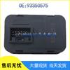Opel Astra Window Control and Glass Lifter Switch (93350575)