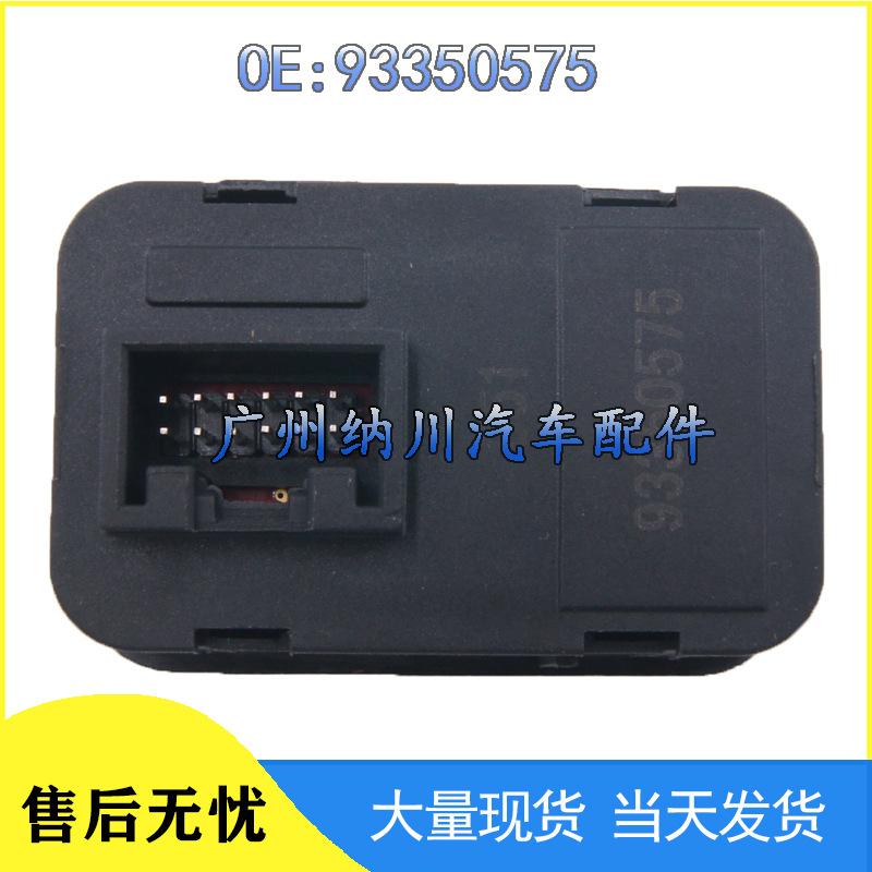 Opel Astra Window Control and Glass Lifter Switch (93350575)