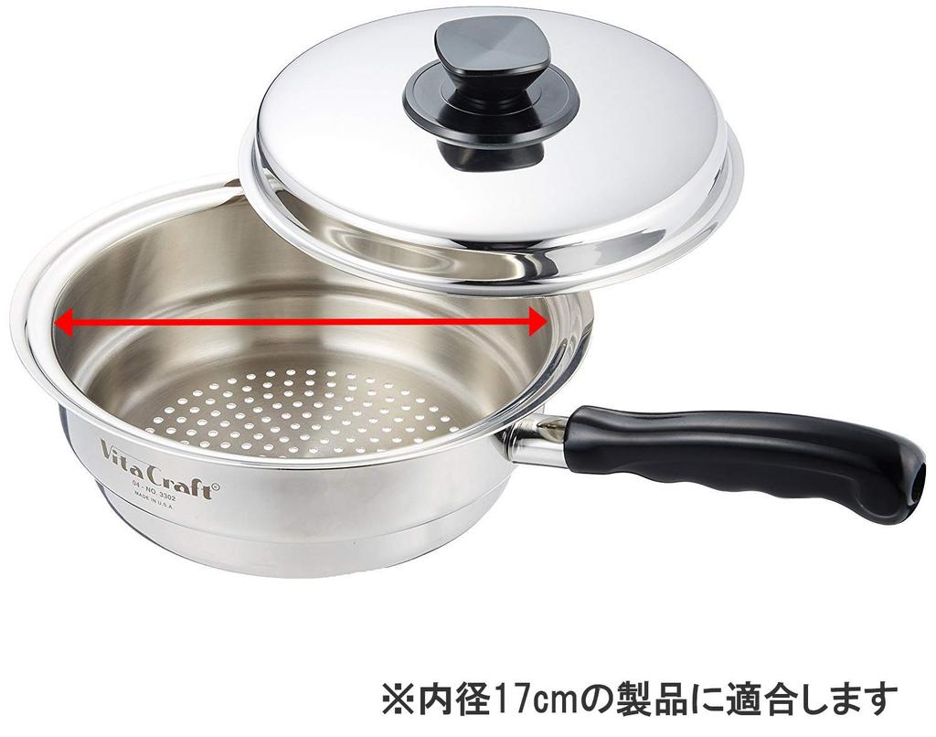 Vita Craft Small Steamer with Lid 3302
