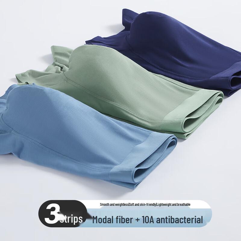 FENTENGCARE Herren Nahtlose Modal Eis Seide Antibakterielle Boxer Briefs