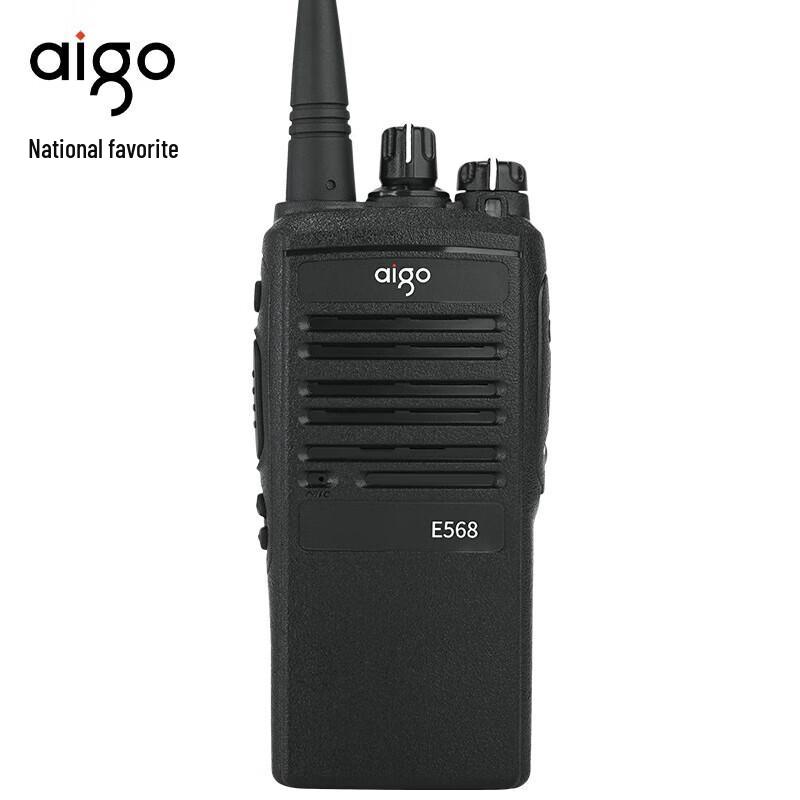 

aigo E568 Professional Intrinsically Safe Two-Way Radio (CN version)