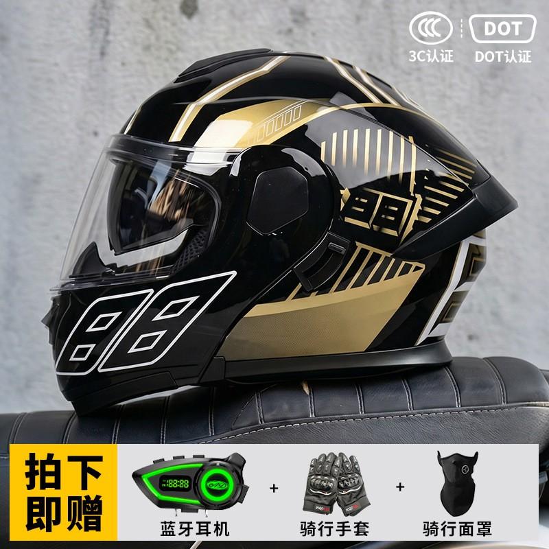 Full Face Motorcycle Helmet With Bluetooth AD Module 3C Certified Flip-Up Design Men Women All-Season Riding