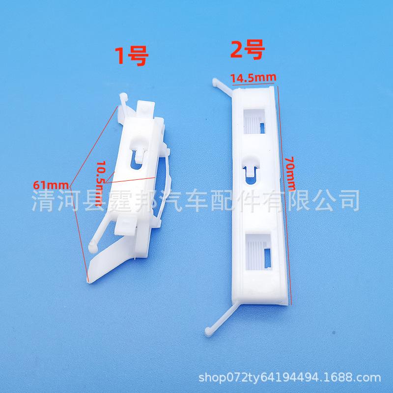 

Honda 8th Gen Accord/Civic/CRV/Ciimo/Spirior Roof Trim Flow Clip No. 1