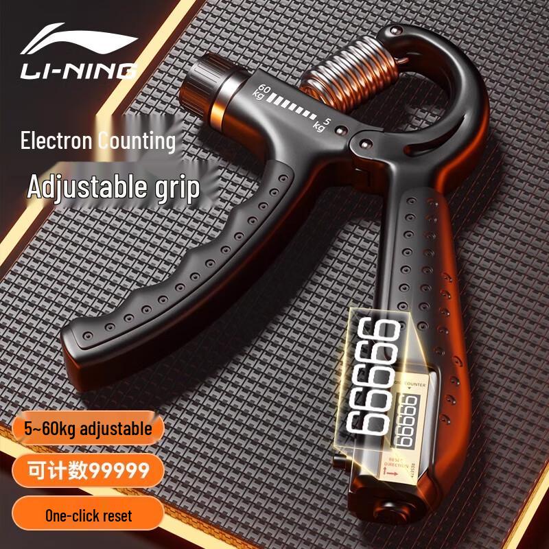 Li-Ning Adjustable Hand Gripper with Counter