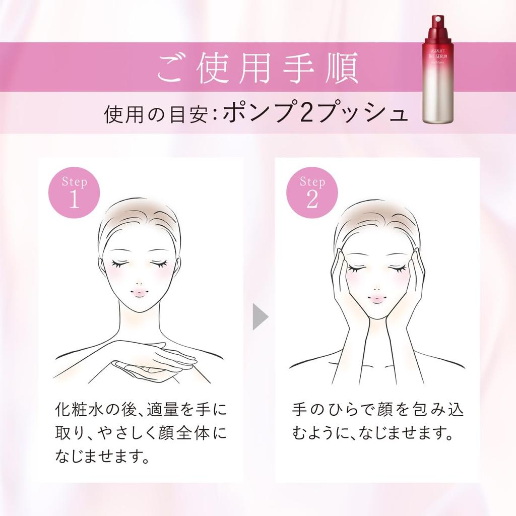 Astalift The Serum Multi-Tune Medicated Skincare (50-Day Supply, 40mL) + 5 Sachets (0.4mL Each) [Quasi-Drug]