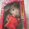 Hello Kitty Kabuki Doll Stuffed Toy Japanese Dress Kimono Period Item