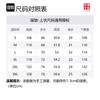 Li Ning X CHUMS T Shirt Men's Captain Blue AHSV547-2