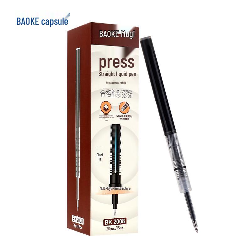 BAOKE BK2008 Retractable Gel Pen Refill