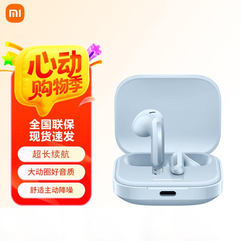 Xiaomi Redmi Buds 6S ANC Bluetooth Earbuds