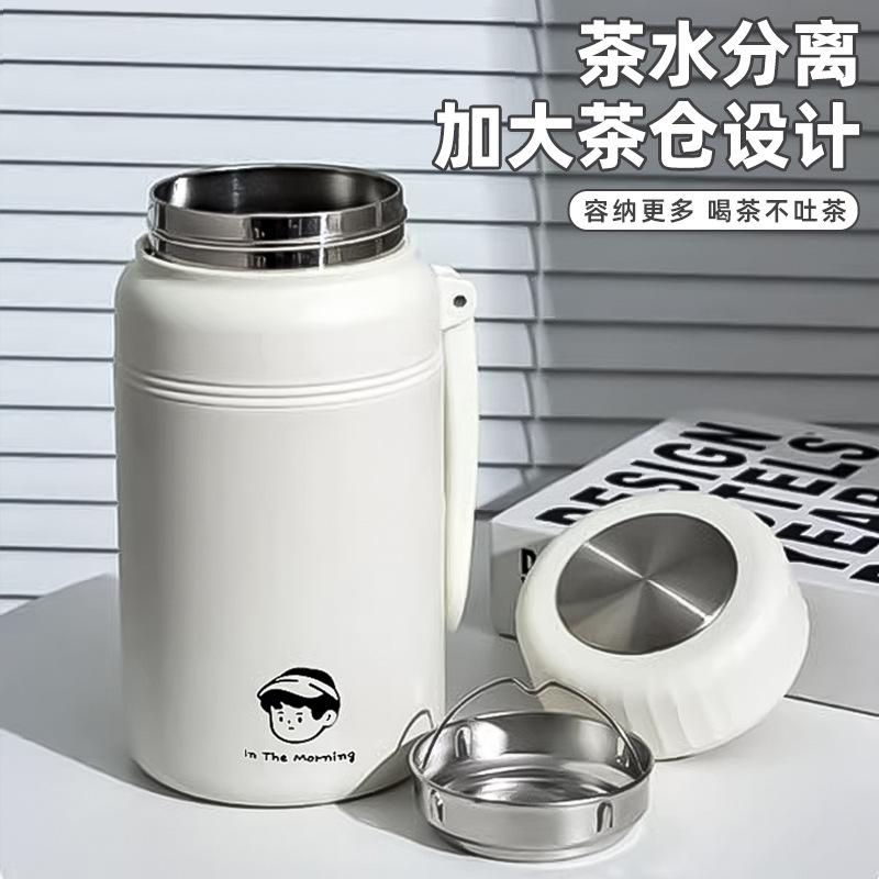 Couple High-value Kettle Thermos Cup Simple Going Out Rope Portable Water Cup