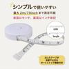 Benrii 2m White Tape Measure with Double-Sided Graduations and Retractable Button for Sewing, Tailoring, and Sewing, Compatible with Inches and Centim