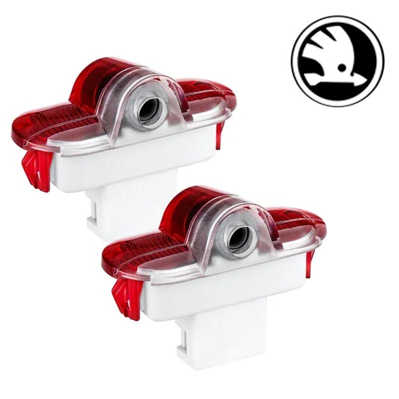 2PCS Car Door Welcome Courtesy Logo Lights Ghost Projector Shadow Lamps for Skoda VRS Fabia Octavia Roomster Superb Accessories fsvr64