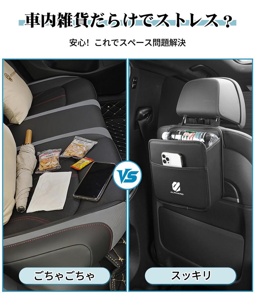 Alphard Compatible Car Seat Back Pocket Storage Compatible with Alphard and 40 Large Small Item Headrest Waterproof and Hanging Car Easy Installation