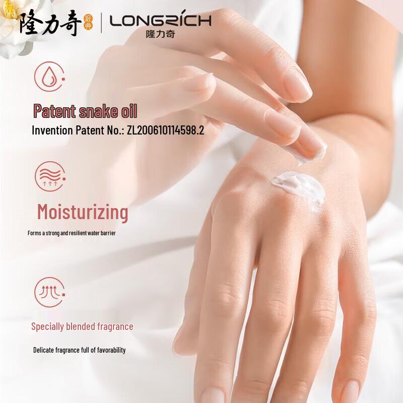 Longliqi Cherry Blossom Fragrance Hand Cream
