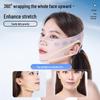 V-Face Lifting Bandage, Face Shaping & Sculpture, Firming, Enhancing Nasolabial Folds, Reducing Double Chin, Targeting Masseter Muscle, Sleeping Mask