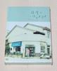 [USED] "August Christmas Premium Edition (First Press Limited Edition)" DVD + Theme Song CD