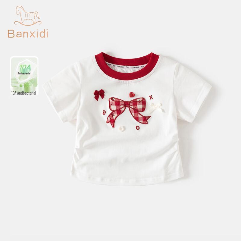 Girls 10A Antibacterial Short-Sleeve T-Shirt 100