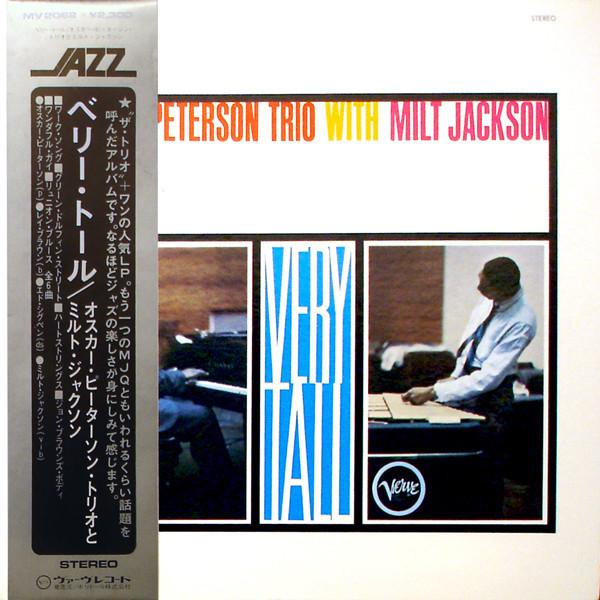 

LP Record OSCAR PETERSON TRIO Very Tall MV2062 VERVE 1973 Japan Obi Jazz Used