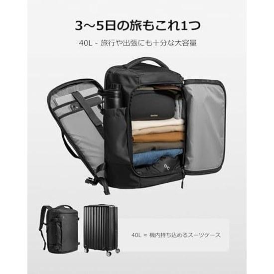 tomtoc Travel Backpack Large Capacity 40L Carry-On Business Bag Rucksack Men Women Compatible 17.3-inch PC Multi-Functional Chest Strap Processing