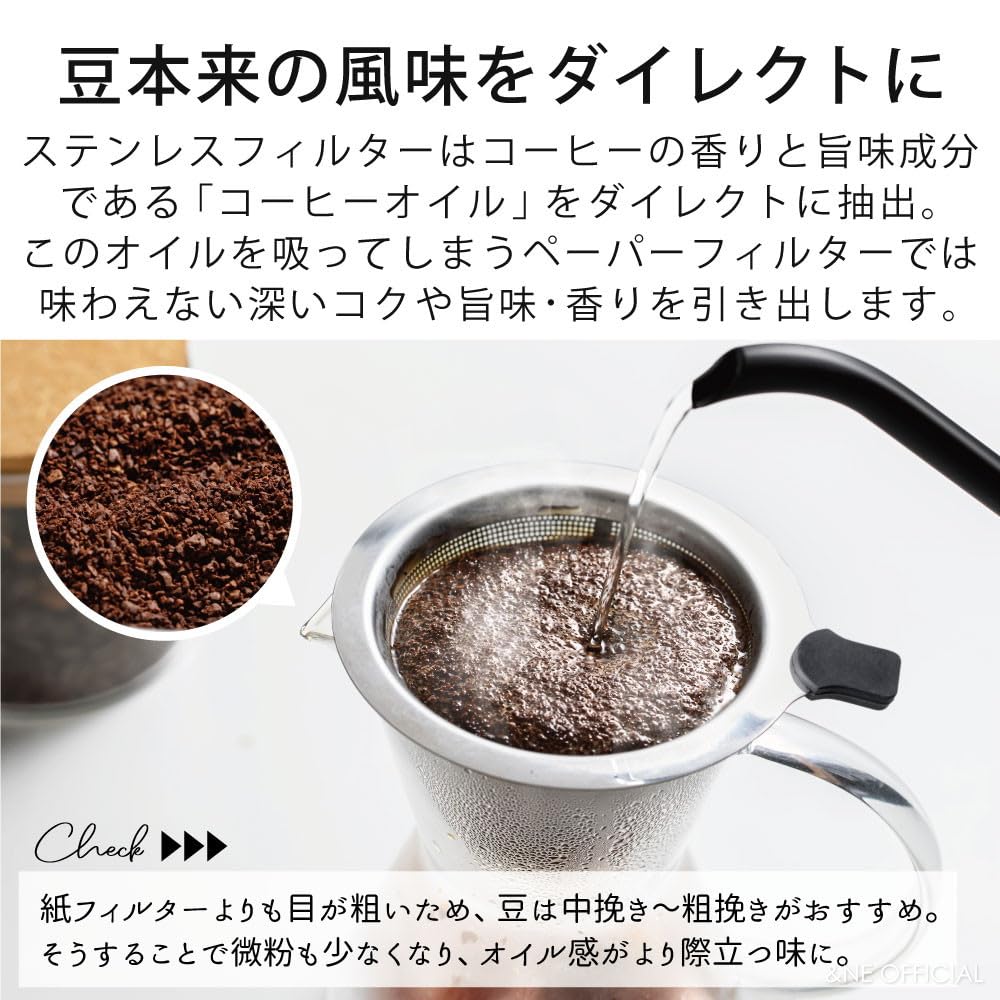 &NE Glass Dripper & Server with Stainless Steel Filter, Nikii Cafe Clear, 16cm Wide X 12cm Deep X 15.5cm High, 450ml Capacity, Heat-Resistant Glass,