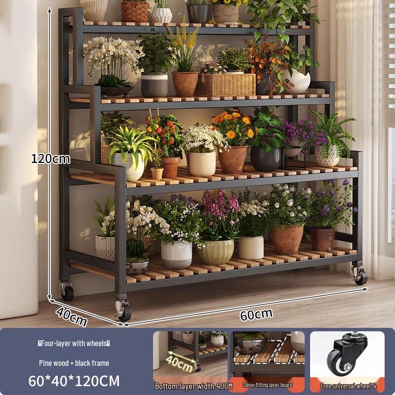 

Передвижная подставка для цветов, стеллаж для хранения