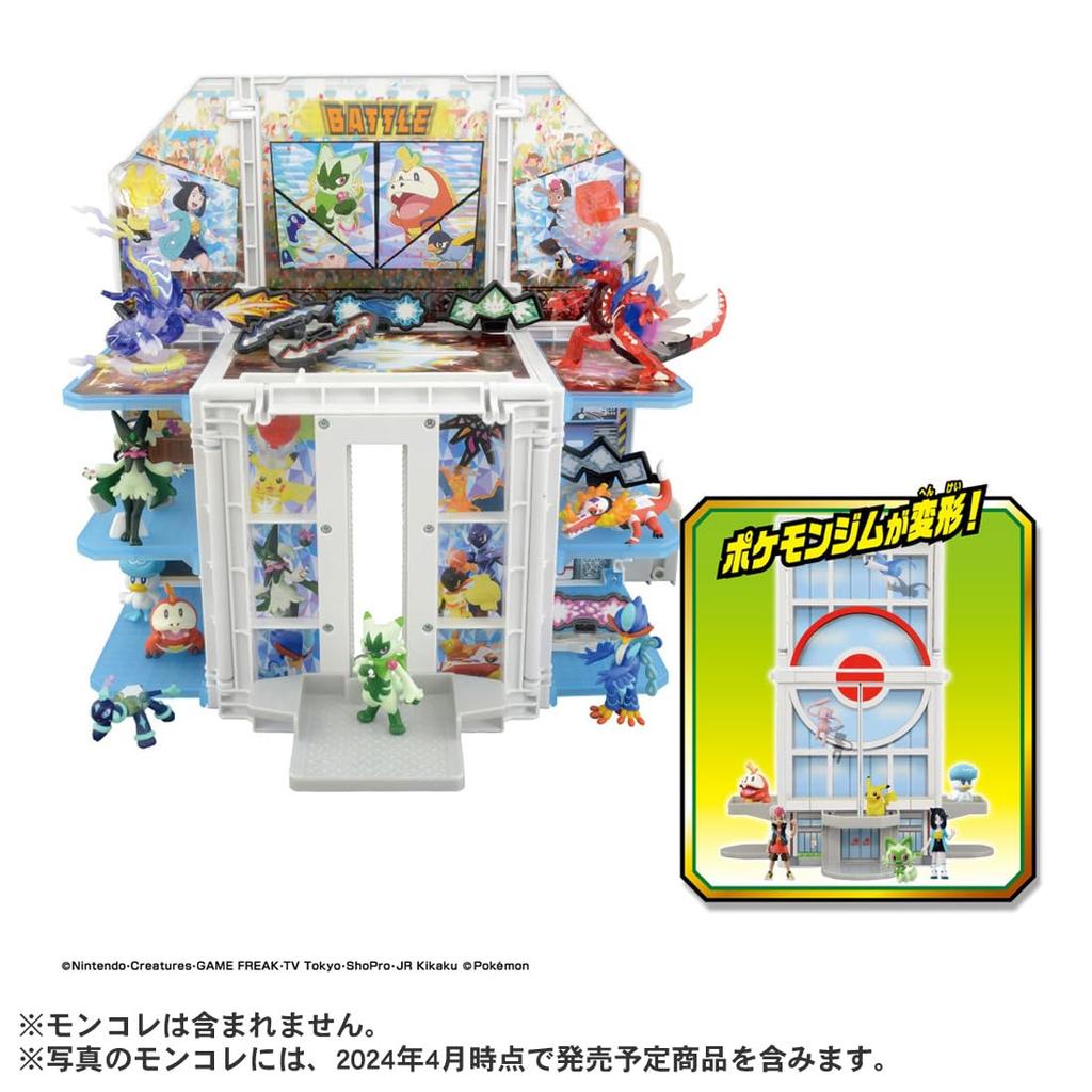 Pocket Monster Monster Collection Master Terra Star Pokemon Gym Transformation!