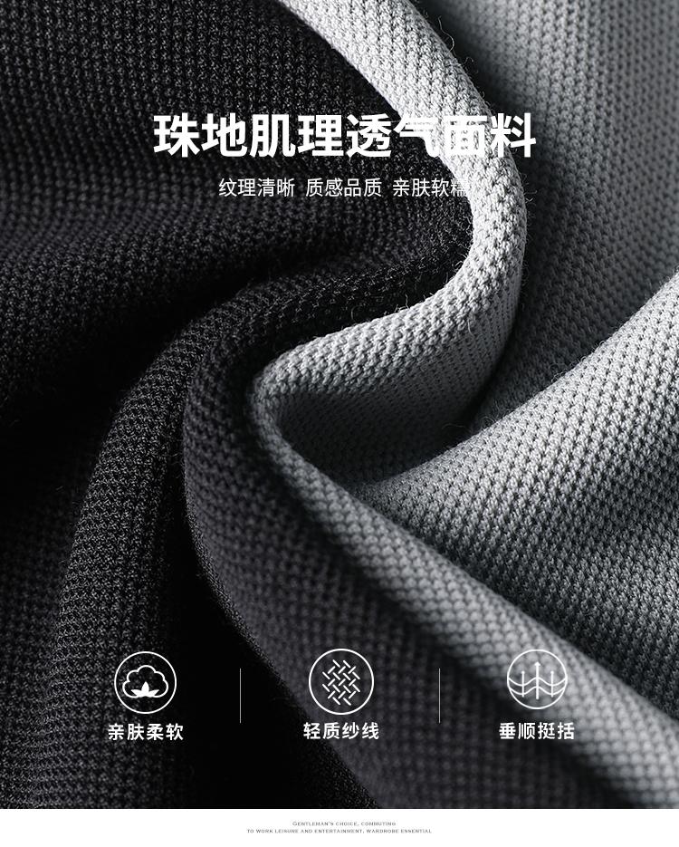 [Far infrared+10A antibacterial+anti-static] Autumn new business casual long sleeved lapel T-shirt for men