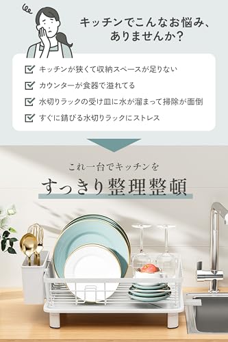 Spezieller 5-lagiger rostbeständiger Geschirrabtropfständer mit 360°-Ablauf für Hygiene. Große Kapazität und platzsparendes Design. Schafft Platz im Waschbecken, wodurch