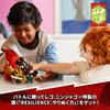 LEGO Ninjago Lloyd's Mech Battle EVO 71781 Toy Building Blocks Gift Adventure Robot Boys Ages 6+