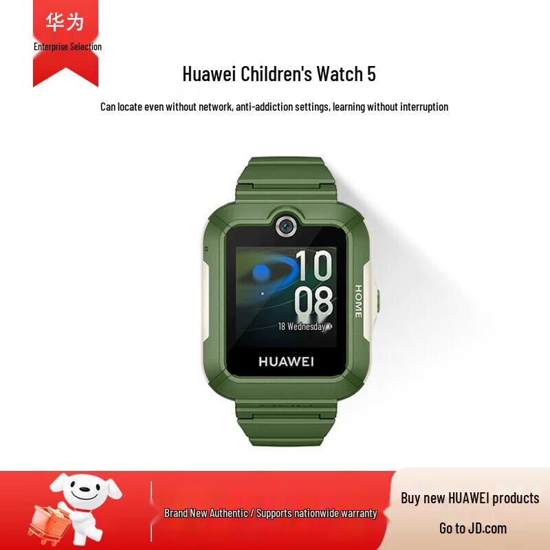

Huawei Kids Watch 5 Smartwatch (CN version)