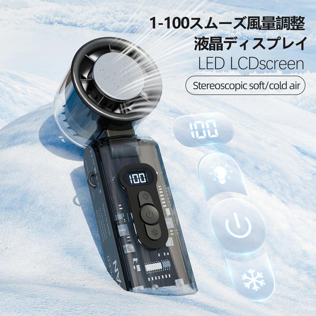 Cooling Mini Fan with a Powerful Compact and Foldable Cooling Powerful Cooling 3600mAh Peltier Portable Mini Fan High-tech Design! Powerful, 90°