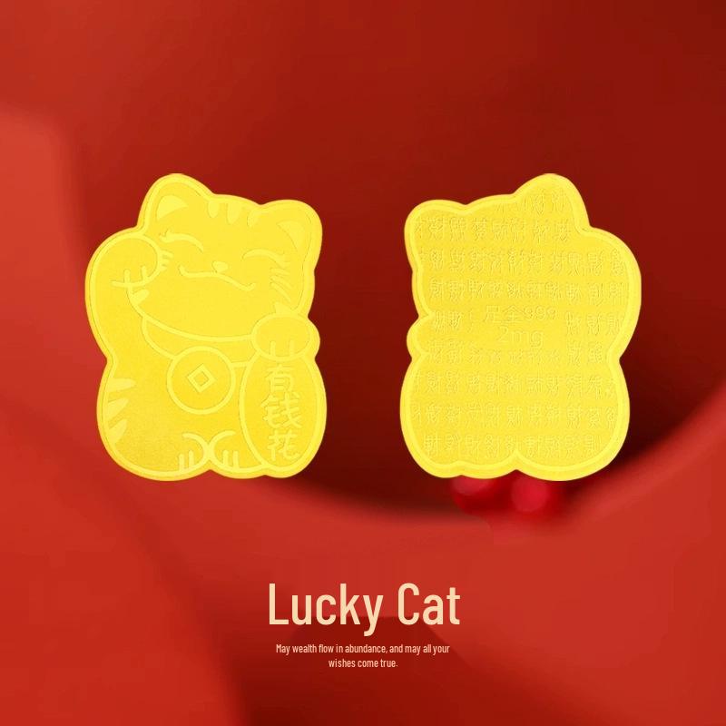 Lucky Cat Pixiu Gold Foil Phone Sticker - 999 Pure Gold Adhesive for Prosperity