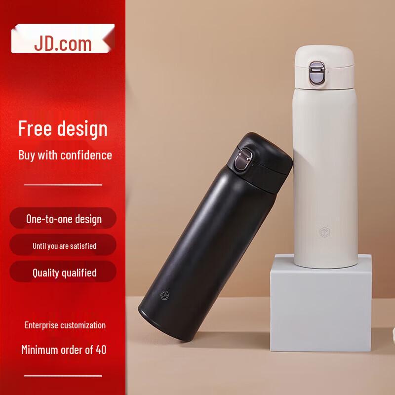 

JD Zhizao One-Touch Lid Insulated Cup