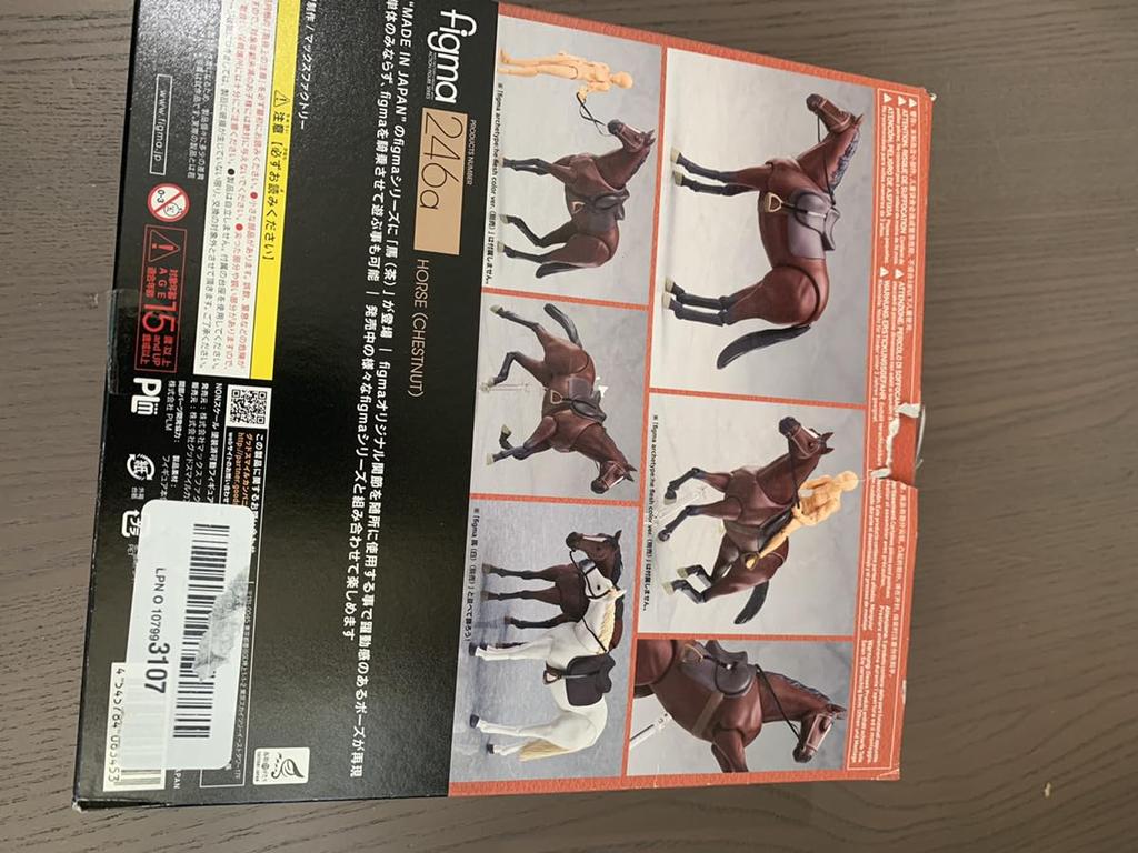 figma Horse 16cm ABS Painted Articulated Figure (Brown) Approx. & ATBC-PVC