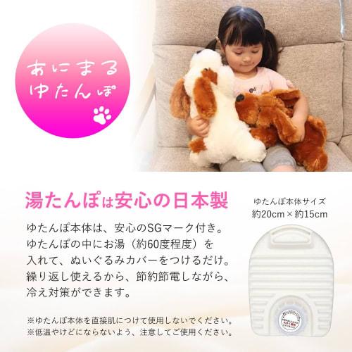Cute Warming Hot Water Bottle Cushion and Hot Water Bottle, Energy-saving, Cold Prevention, Disaster Preparedness, Plush Dog Toy, Available In 4 Style