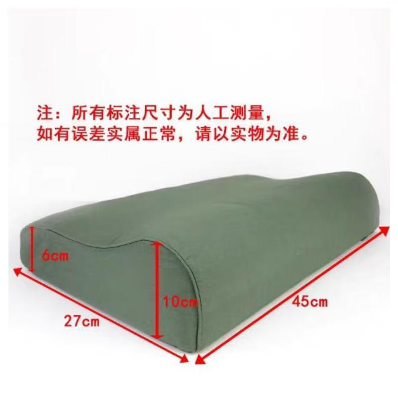 

JingJingRS Military Green Hard Neck Support Pillow