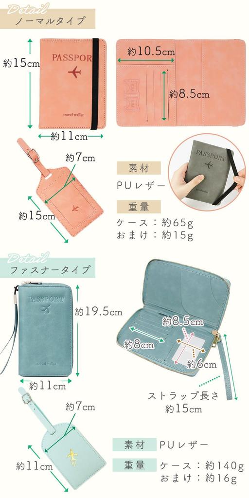 Mirachic Passport Case with Skimming Name Pouch for Men and Card Credit PU Zipper Closure Prevention, Stylish, Anti-Theft, Tag, Women, Case, Bills,