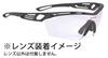 Tralyx Replacement Lenses for Lens 134mm [RUDYPROJECT] Sunglasses, Purple, Width