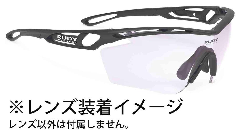 Tralyx Replacement Lenses for Lens 134mm [RUDYPROJECT] Sunglasses, Purple, Width