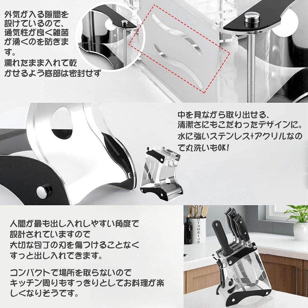 Hengshao Magnetic Knife Holder - Stylish Acrylic Stainless Steel Knife Rack - Holds 5 Knives - Hygienic, Easy To Wash, Large Capacity, Easy Installati
