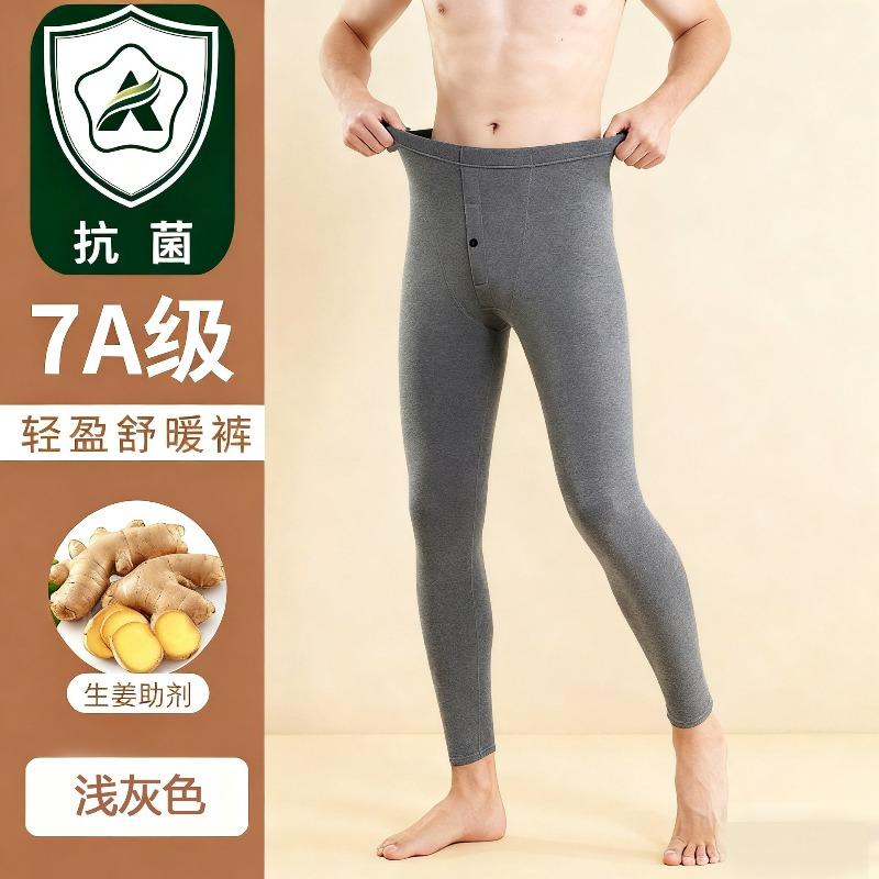 Double-sided German long johns wear warm, cold-proof and non-marking high-elastic heating leggings for women in autumn and winter