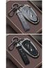 Applicable VV5 Key Case for Wey 23 Lanshan Mocha DHT-HPEV & VV6 22 Latte Remote Control Shell.