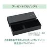 Sailor Pen TUZU Ballpoint Pen Glassy Crystal Sky Gift Pack 81-0249-203 Natural Fit Grip ENERGEL Ink 0.5mm Black Cap Type Made in Japan