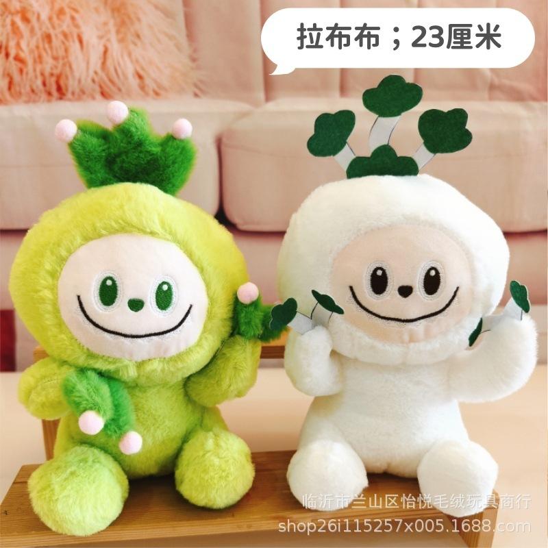 Labubuwa Three-Year-Old Plush Toy Doll Source Blind Box Doll Figure Clutching Machine