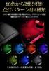 Yours 30 Series RGB LED Foot Custom 16 Adjustable Light Remote Control Toyota M Vellfire/Alphard Lamps, Design, Colors, Intensity, Included, Y31-006