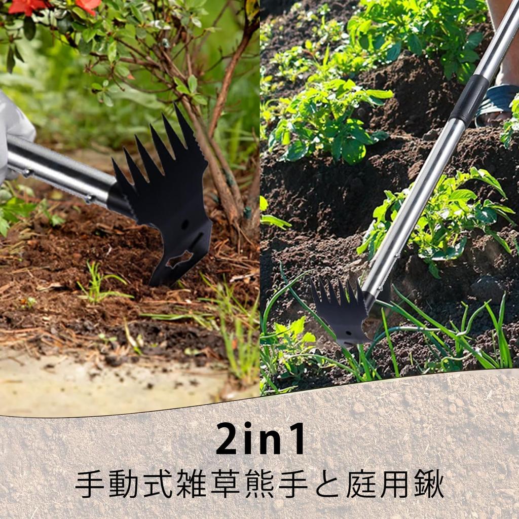 Weed Telescopic Rake with Stainless Steel Weed Handheld Weed Weed Manual Weed Garden Long Brush, Rake, Handle, Puller, Snatcher, Puller, Puller, Tool,