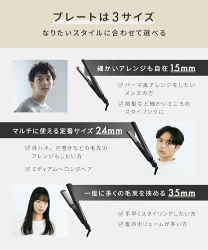 SALONIA SL-004SW White Straightening Iron/Hair Iron, 15mm, with Heat-Resistant Pouch, International Compatible