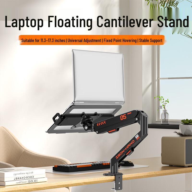 Jing Shan Laptop & Monitor Cantilever Arm Stand