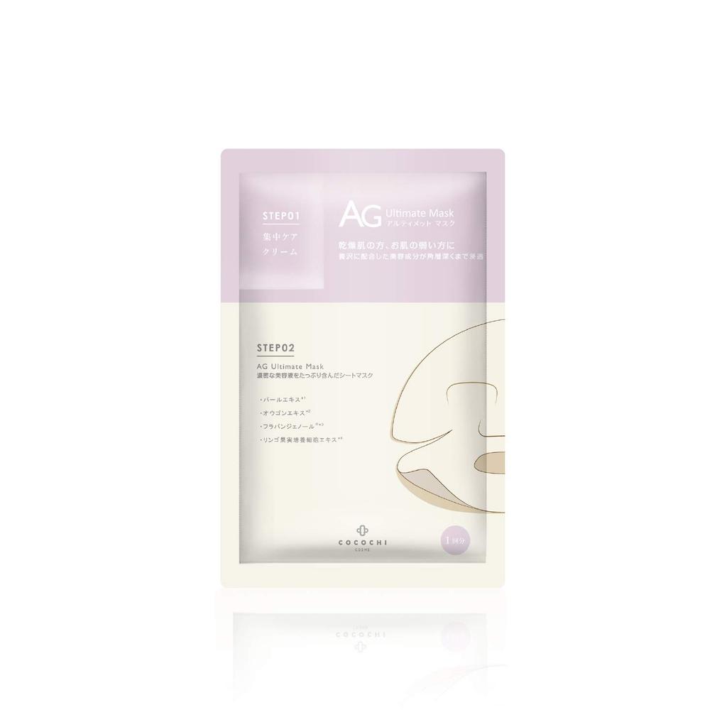 AG Akoya Pearl Mask
